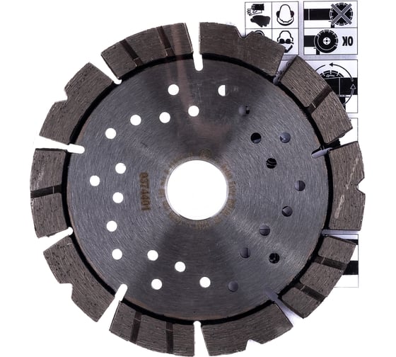 Диск алмазный Beton Extra (125х22.2 мм) для УШМ FUBAG 37125-3