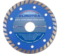 Диск отрезной алмазный МАСТЕР "TURBO" 115x22.2 мм, сухая и мокрая резка SANTOOL 060504-115-222