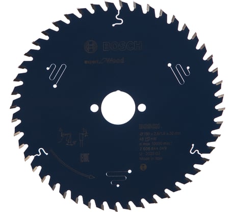 Диск пильный по дереву Expert for Wood (190x30 мм; 48T) для погружных и ручных циркулярных пил Bosch 2608644049