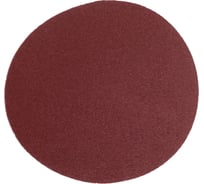 Бумага наждачная водостойкая для липучки Р120, 125 мм, 10 шт Beril 562012 14090