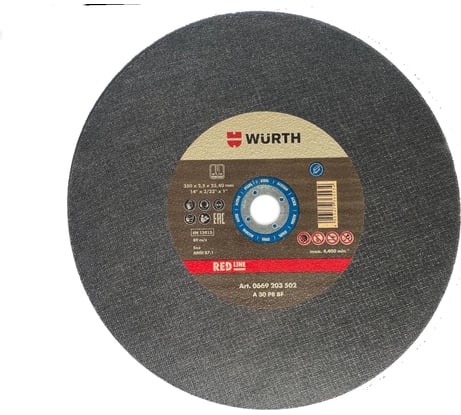 Диск отрезной по стали Red Line 350x2.5x25.4 мм Wurth 0669203502961 25