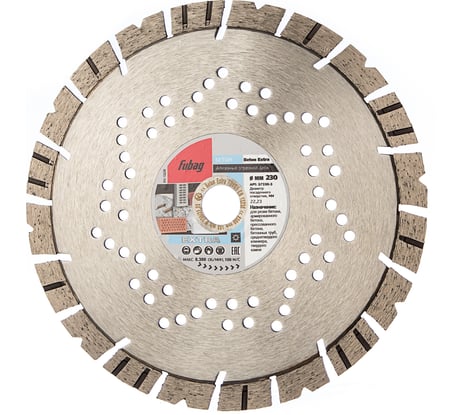Диск алмазный Beton Extra (230 мм; 22.2 мм) FUBAG 37230-3