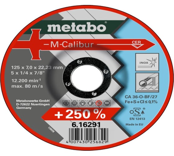 Круг обдирочный M-Calibur (125x7х22.2 мм) Metabo 616291000 1