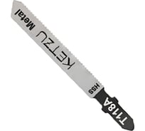 Пилка для лобзика по металлу Т 118 A, 5 шт KETZU 754946