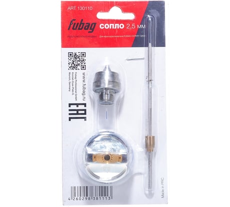 Сопло 2.5 мм для краскораспылителя EXPERT G600 FUBAG 130110