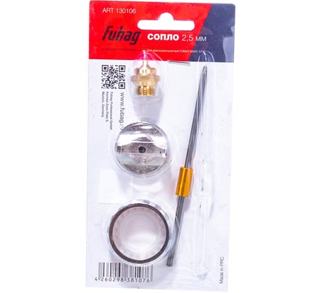 Сопло 2.5 мм под краскораспылитель BASIC S750 FUBAG 130106
