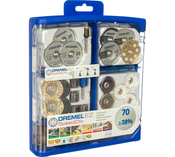 Набор оснастки EZ SpeedClic (70 шт.) Dremel 2615E725JA