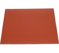 Шлифлист 230x280 мм, Р800, 5 шт Gepard GP5011-800
