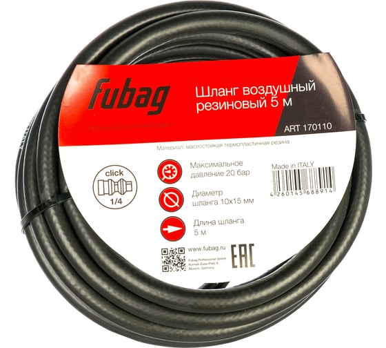 Шланг с фитингами рапид (5 м; 10х15 мм; 20 бар) FUBAG 170110 1