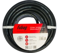 Шланг с фитингами рапид (20 м; 10х15 мм; 20 бар) FUBAG 170113