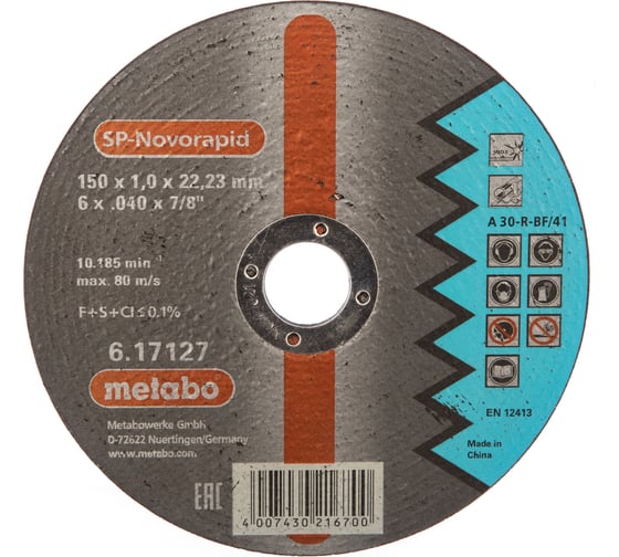Круг отрезной по нержавеющей стали SP-Novorapid (150x1x22.2 мм) Metabo 617127000