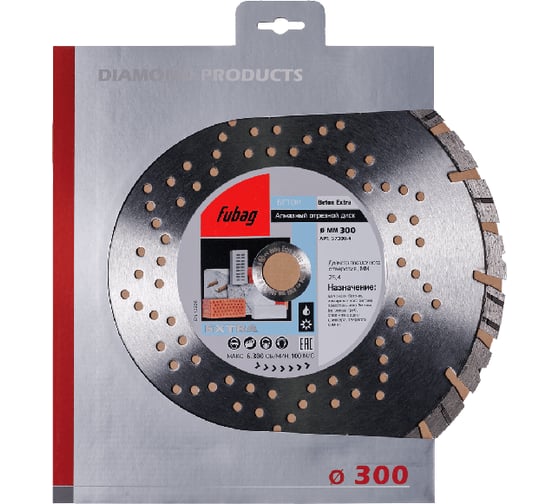 Алмазный диск Beton Extra (300х25.4 мм) FUBAG 37300-4