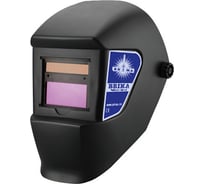 Маска сварщика Brima НА-1105 0010888