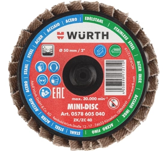 Лепестковый диск Mini, Wurth ZC40, D50ХROLOC 1578605040092 1 1