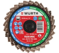 Шлифовальный диск лепестковый Flexi-Disc ZC40 D50ХROLOC Wurth 0578705040060 10