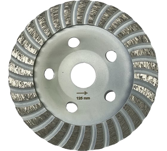 Алмазная чашка cobra eco 125х22,2 мм, турбо/спекание/бетон Diamaster 121.121.6617