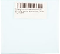 Стекло внутреннее (104х96 мм) для маски сварщика Ultima Panoramic FUBAG 992511