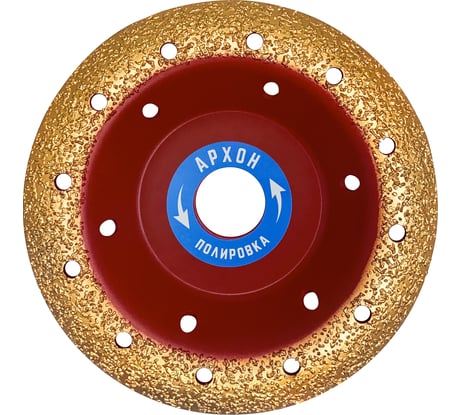 Чаша победитовая обдирочная скругленная АРХОН 125х22.23 мм, Р32 vertextools 08-09-125-32