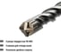 Бур по бетону TDM ELECTRIC 6×210×150 мм, SDS-Plus, 4 резца SQ1094-0203 3