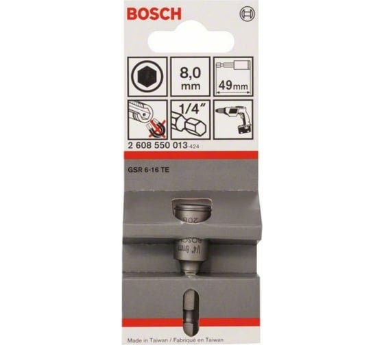Головка торцевая шестигранная 8х49 мм Bosch 2608550013