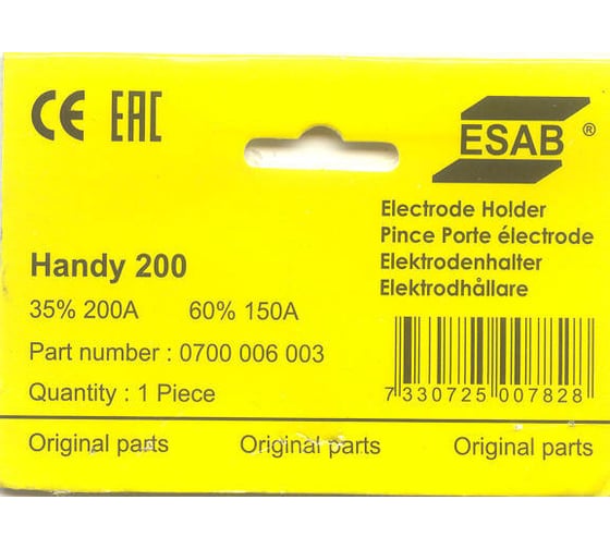 Электрододержатель Handy 200 (200 А) для MMA-сварки ESAB СВ000005609 ...