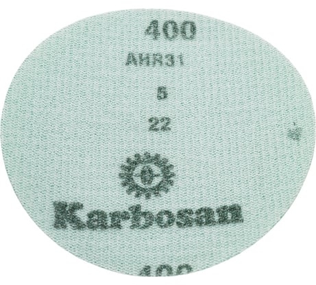 Шлифовальный круг на липучке SAPHIR 77 мм, P400, 50 шт ABRAFORM AS50-77-0-P400