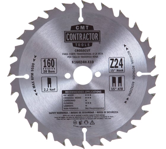 Диск пильный по дереву Contractor (160x2.2х1.4x20 мм; Z24; ATB) CMT K16024H-X10