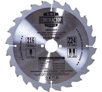 Диск пильный по дереву Contractor (216x2.4х1.6x30 мм; Z24; ATB -5NEG) CMT K21624M-X10