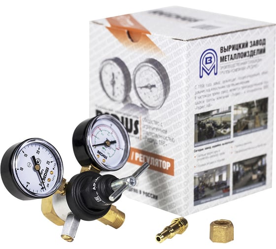 Регулятор аргоновый АР-40-КР1 REDIUS 055031