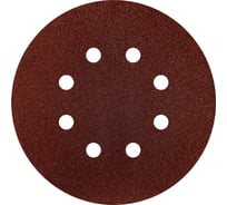 Круг абразивный перфорированный под липучку 100 шт, 125 мм, Р120 vertextools 12801-120