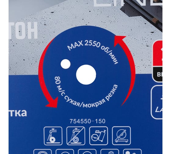 Круг алмазный сегментный 1A1RSS Master Line (600х25.4 мм) по железобетону Diam 000507