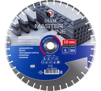 Круг алмазный сегментный 1A1RSS Master Line (600х90/50 мм) по железобетону Diam 000509