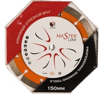 Круг алмазный сегментный 1A1RSS Универсал Master Line (150х22.2 мм) DIAM 000497
