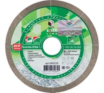 Круг алмазный 1A1R GRANITE-ELITE Diam 115x1,6x7.5x22,2 гранит 000229