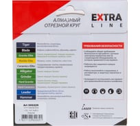 Круг алмазный 1A1R GRANITE-ELITE (115x22.2 мм) по граниту Diam 000229