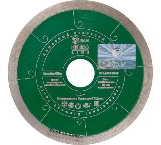 Круг алмазный 1A1R GRANITE-ELITE (115x22.2 мм) по граниту Diam 000229 1
