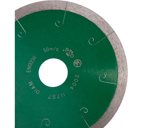 Круг алмазный 1A1R GRANITE-ELITE (115x22.2 мм) по граниту Diam 000229