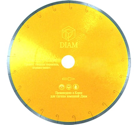 Диск алмазный отрезной Сплошной Diam 300x2,0x7,5x60/25,4 Мрамор-Элит, серия Экстра (Мрамор) 000236