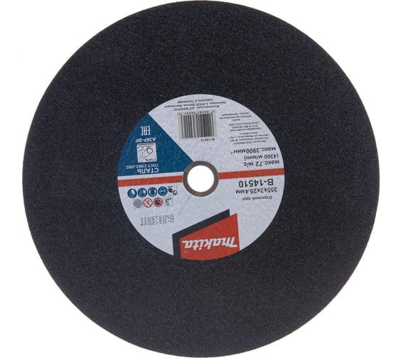 Отрезной диск Makita 355x25.4x3 5шт B-14510-5 1