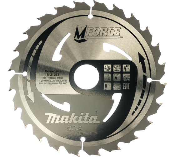 Пильный диск 190х30х2,0х24Т Makita B-31273 1