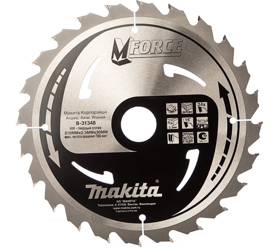 Пильный диск 210х30х2,3х24Т Makita B-31348 1