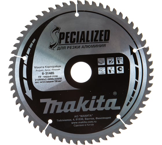 Пильный диск 210х30х2,4х60Т AL Makita B-31485 1