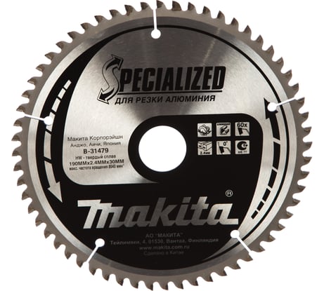 Пильный диск 190х30х2,4х60Т AL Makita B-31479