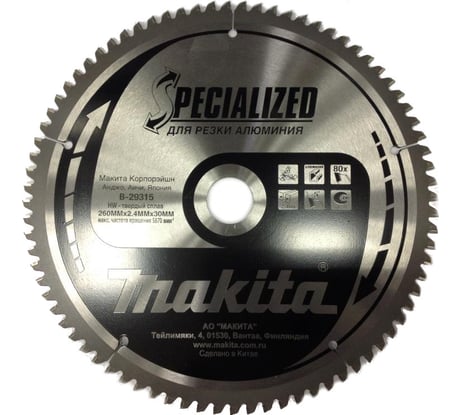 Пильный диск 260x30 Al Makita B-29315