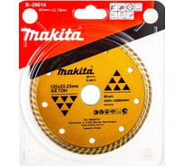 Алмазный сплошной рифленый диск по бетону 125х22.23 Makita Standart B-28014