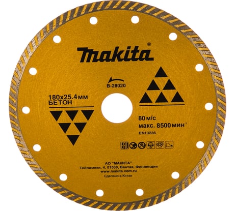 Алмазный сплошной рифленый диск по бетону 180x25,4 Makita Standart B-28020