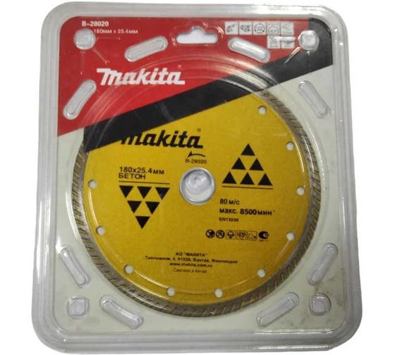 Алмазный сплошной рифленый диск по бетону 180x25,4 Makita Standart B-28020