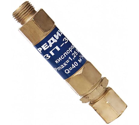 Затвор предохранительный 3П-3К-111 REDIUS 06206