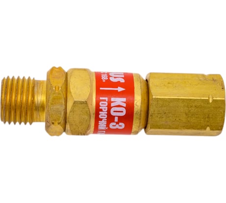 Клапан обратный КО-3Г-22 REDIUS 06102