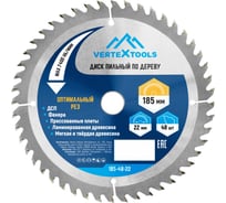 Пильный диск по дереву 185x22.23-20 мм, 48Т vertextools 185-48-22